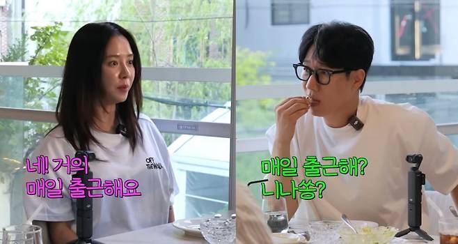 채널 ‘지편한 세상’