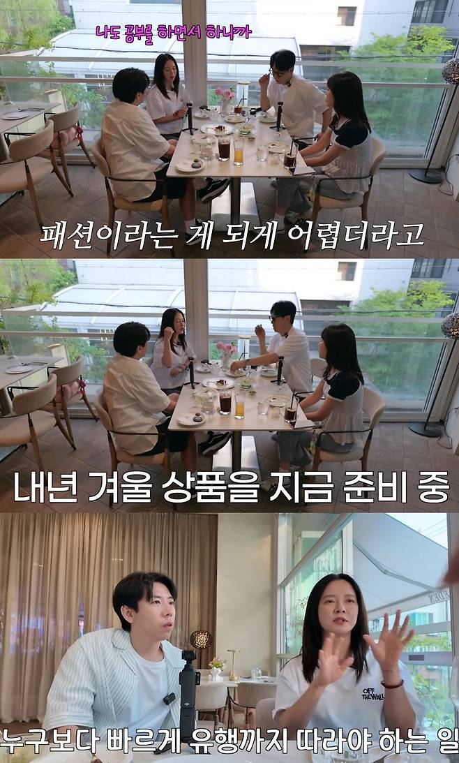 채널 ‘지편한 세상’