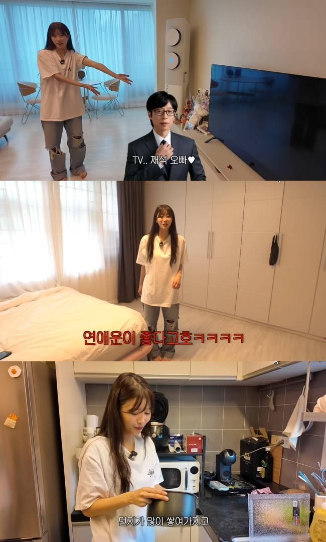 사진=‘그냥 이미주’ 채널 영상 캡처