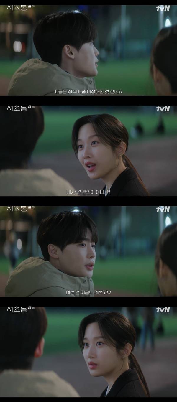 tvN 토일드라마 ‘서초동’ 캡처