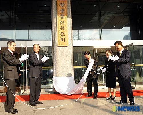 【서울=뉴시스】 2008년 방송통신위원회가 출범했다. 당초 초대 방송통신위원장인 최시중 위원장(왼쪽 두번째)이 광화문 청사에서  위원들과 현판식 후 박수를 치고 있다. /전진환기자 amin2@newsis.com