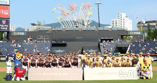 [대전=뉴시스] 최진석 기자 = 12일 대전 중구 대전한화생명볼파크에서 열린 2025 KBO리그 올스타전 드림 올스타와 나눔 올스타의 경기에 앞서 양팀 선수들이 기념촬영하고 있다. 2025.07.12. myjs@newsis.com
