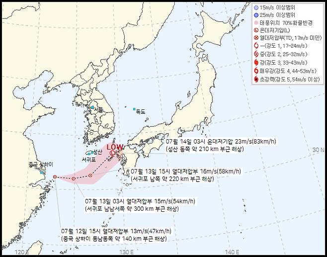 11호 열대저압부 [기상청 제공]