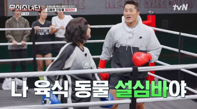 방송 화면 캡쳐