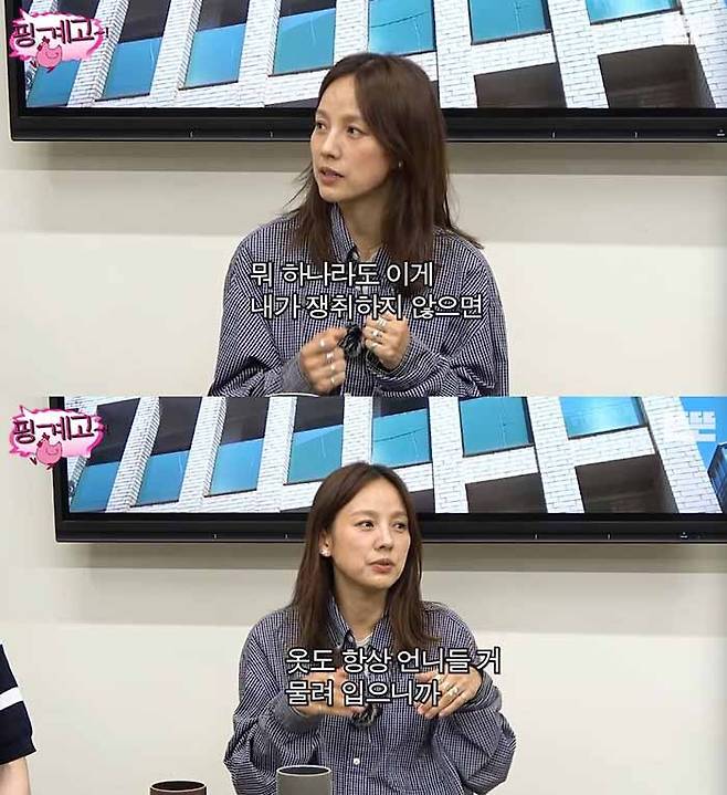 유튜브 채널 ‘뜬뜬’