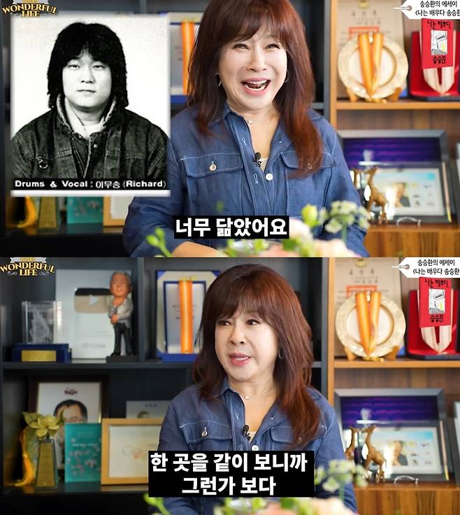 유튜브 채널 ‘송승환의 원더풀 라이프’ 캡처