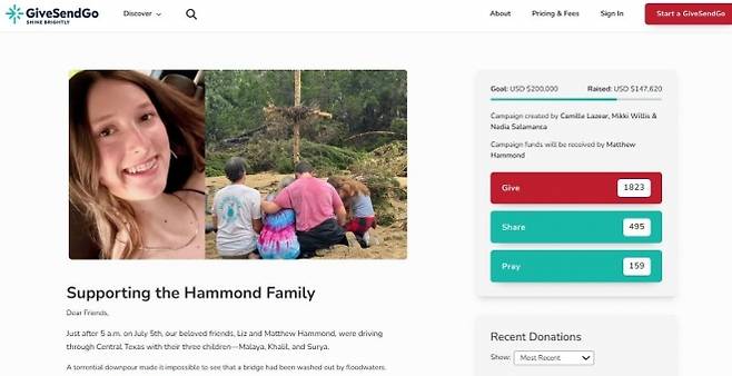 ‘기브샌드고’(GiveSendGo) 모금 사이트 캡처