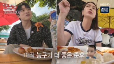 사진제공ㅣKBS 2TV