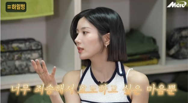 유튜브 채널 ‘M드로메다 스튜디오’ 캡처