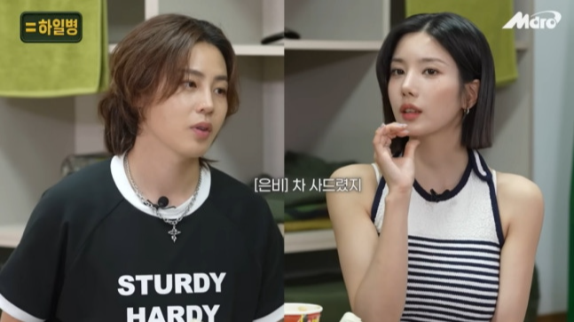 유튜브 채널 ‘M드로메다 스튜디오’ 캡처