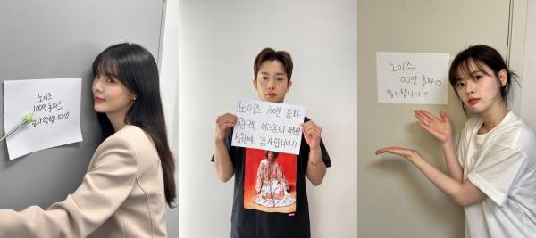 사진=바이포엠스튜디오