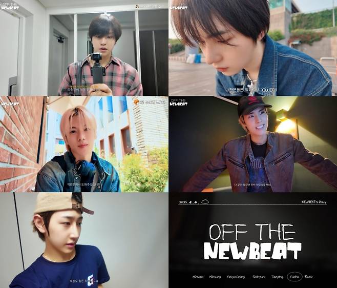 '서현이의 하루를 담아봤서현~!!' 뉴비트, 자체 콘텐츠 'OFF THE NEWBEAT' 공개