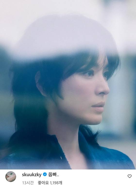 /사진=송혜교 인스타그램 캡처