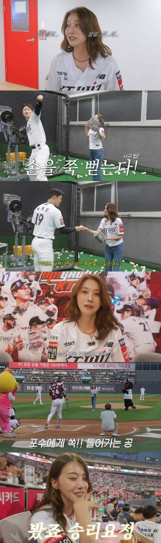 /사진=유튜브 채널 '인영인영' 방송화면