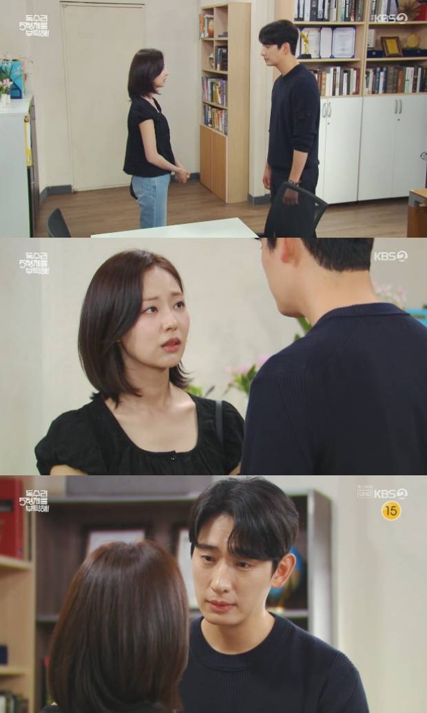 신슬기 윤박