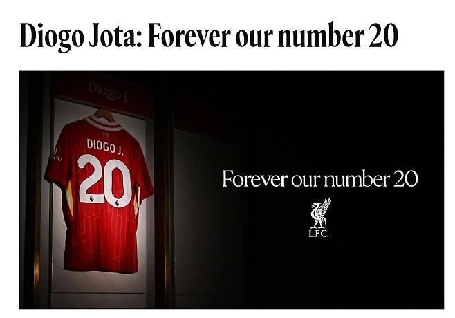 조타의 등번호 20번 영구결번을 발표한 리버풀 [리버풀 홈페이지 캡처. 재판매 및 DB 금지]