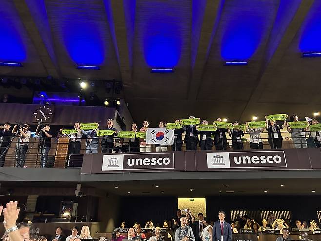 "세계유산 등재 환영" (파리=연합뉴스) 김예나 기자 = 12일(현지시간) 프랑스 파리 유네스코 본부에서 열린 제47차 회의에서 '반구천의 암각화'가 세계유산으로 등재되자 울산시 관계자들이 환호하고 있다. 국보 '울주 대곡리 반구대 암각화'와 '울주 천전리 명문과 암각화'를 묶은 반구천의 암각화는 한국의 17번째 세계유산으로 등재됐다. 2025.7.12
yes@yna.co.kr