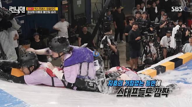 사진=SBS '런닝맨'