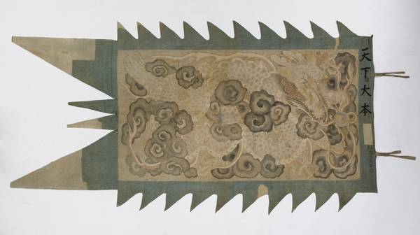 충청남도 서산시 덕지천동에서 사용한 농기로, 농사의 풍요를 기원하기 위한 의례를 할 때 농촌에서 사용했다. /국립농업박물관 제공