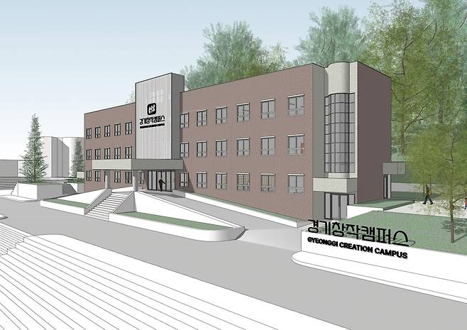 경기문화재단 경기창작캠퍼스는 전문 예술가를 위한 '창작기회공간' 조성 사업의 실시 설계를 마무리하고 13일 조감도를 공개했다.