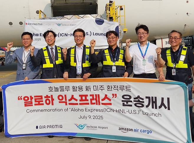 인천국제공항공사는 하와이를 경유해 미국 본토로 화물을 운송하는 새로운 화물환적 루트를 개발했다. 사진은 인천공항 계류장에서 김영일 인천국제공항공사 항공물류처장(왼쪽에서 세번째), 김도길 에어프레미아 화물사업본부장(왼쪽에서 네 번째) 및 관계자들이 첫 운송 화물 앞에서 기념촬영을 하고 있는 모습.