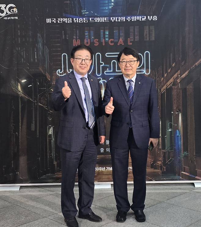 사진 왼쪽부터 홍석산 대전시장로연합회 대표회장(그린산업 (주) 부사장)과 오종탁 CTS기독교 TV 대외협력본부장(하늘문교회 장로).