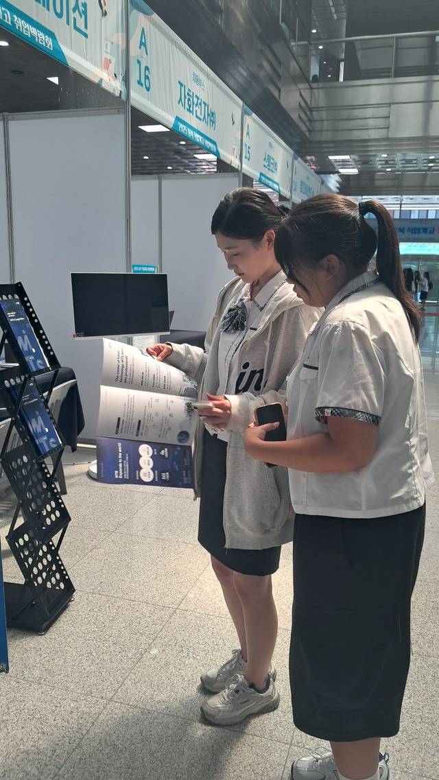 ▲ 충북대 개신문화관에서 열린 충북 직업계고 취업박람회를 찾은 청주여상 3학년 남윤하(왼쪽), 김사랑양이 기업 홍보팜플렛을 살펴보고 있다./김금란기자