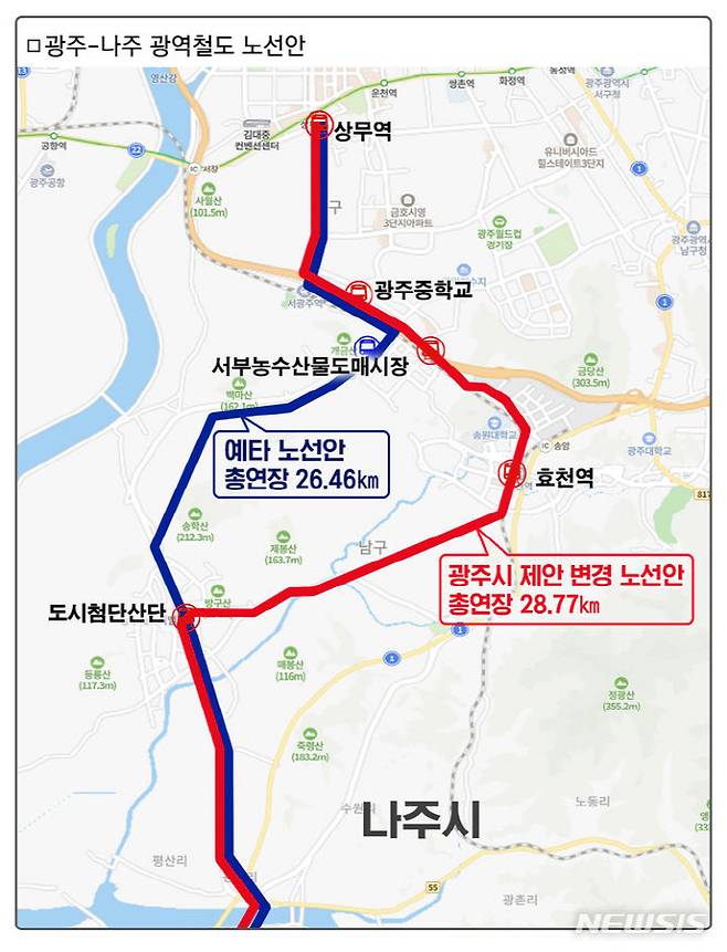 광주~나주간 광역철도 노선도./뉴시스