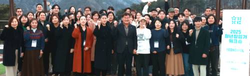 ◇영월군은 ‘청년창업가 워크숍’을 개최하는 등 청년창업가들의 역량 강화는 물론 지역 인재들의 협력과 화합의 장이 될 수 있도록 힘쓰고 있다.