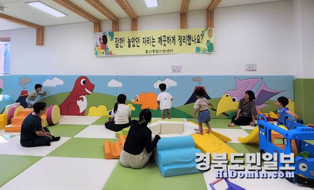 의성군이 놀이방인 아이들행복꿈터와 출산통합지원센터 아기놀이방의 환경개선을 실시했다.