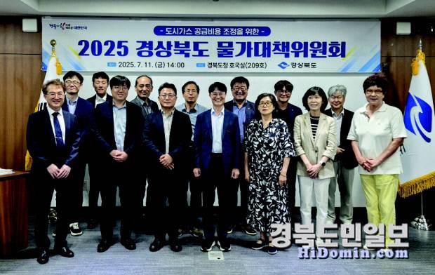 경상북도 물가대책위원회는 최근 물가 상승에 따른 서민 경제 상황을 고려해 요금을 4.13% 산정했다.