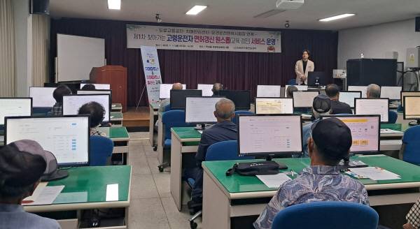 '찾아가는 면허갱신 서비스'에 참석한 고령 운전자들이 11일 의성읍 정보화교육장에서 온라인 교통안전교육을 받고 있다. 의성군