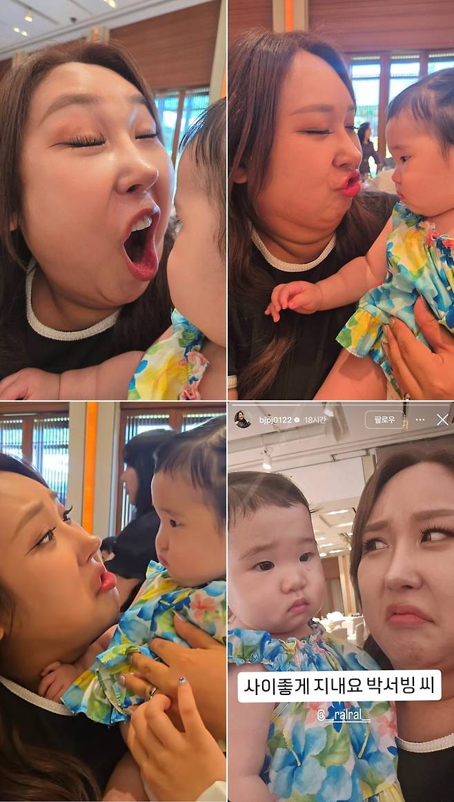 풍자. 사진 | 랄랄, 풍자 SNS