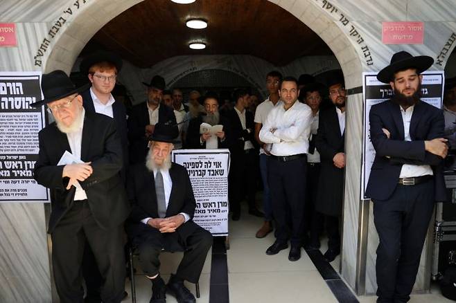 이스라엘 초정통파 유대교인(하레디)들의 집회 모습. EPA연합뉴스