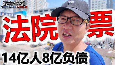 유튜브에서 볼 수 있는 ‘채무 인플루언서’의 브이로그 영상 [이미지 출처=유튜브 캡처]