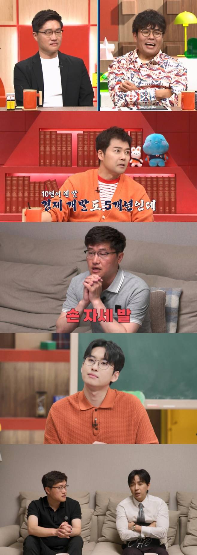 채널A '티처스2'에 식사부터 샤워 시간까지 모든 것을 아버지가 통제하는 중2 학생이 등장했다. 아버지는 '10년 계획표'와 공문서 수준의 학습 계획, 강압적인 모의 면접으로 딸의 일상을 완벽하게 설계해 MC들을 경악시켰다. 결국 압박감을 견디지 못한 딸은 폭발했고, 솔루션을 맡은 '영어 1타' 조정식은 아버지의 교육 방식에 강한 우려를 표하며 직접 만나서 담판을 짓겠다며 정면 대결을 예고했다.