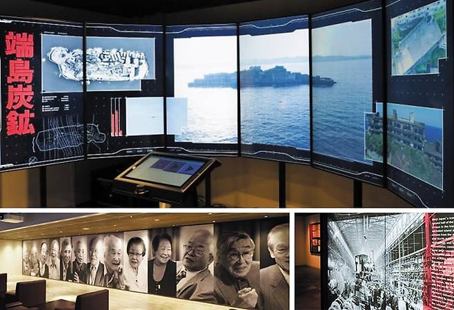 일본 산업유산정보센터 내부 대형 스크린에 한국인 강제 노역으로 악명 높았던 군함도(하시마·端島)의 모습이 보이고 있다(위 사진). 군함도 등에서 생활한 사람들의 사진도 전시돼 있다(아래 왼쪽 사진). 이 센터는 “한국인에 대한 차별 대우는 없었다”는 등 일본에 유리한 증언만 소개하고 있다. 아래 오른쪽 사진은 석탄 산업 등에서 이룬 일본의 산업화 성과를 홍보하는 모습이다./도쿄 특파원 공동취재단