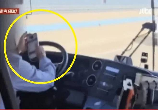 운전 중 휴대전화를 사용하는 공항버스 운전기사의 모습이 승객에 의해 포착돼 논란이 일고 있다.ⓒJTBC '사건반장' 갈무리