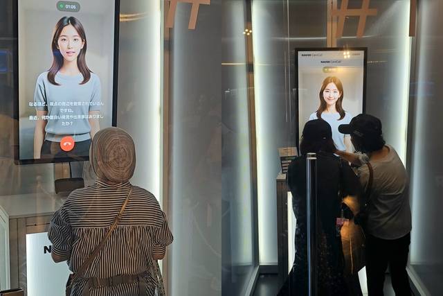 네이버클라우드가 오사카 엑스포에서 사흘간 진행한 특별전시를 10일 찾은 일본 고령자 등 관람객들이 네이버케어콜 서비스를 직접 체험해보고 있다. 오사카(일본)=팽동현 기자