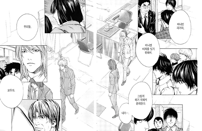 image.png 포텐간 이세돌 보고 보는 고스트바둑왕