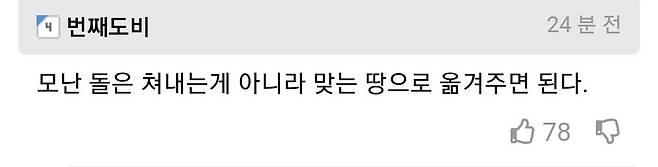 Screenshot_2023-06-10_215022.jpg 경계선지능 정직원채용한썰.jpg 경계선지능 정직원채용한썰.jpg