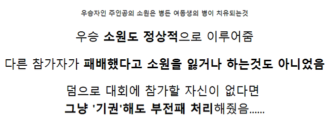 image.png "아 이새끼 분명 흑막이네 ㅋㅋㅋㅋㅋㅋ" . JPG