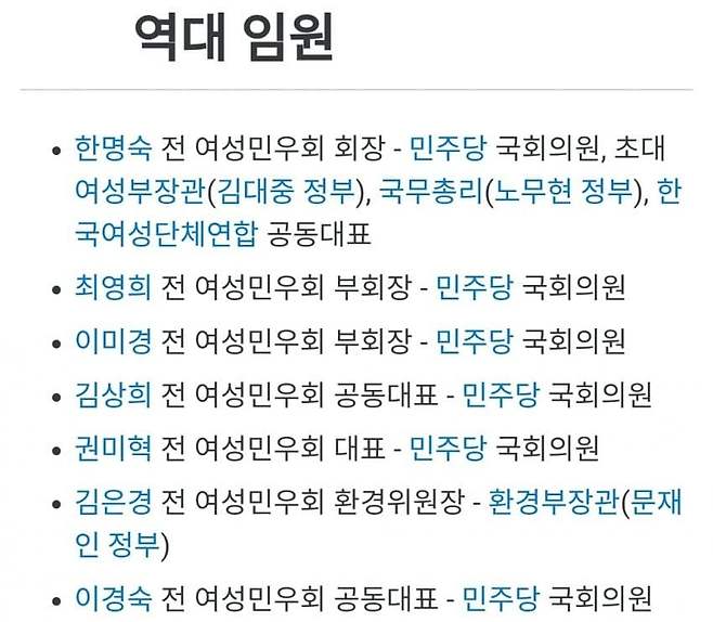 1752417336.jpg 포텐간 넥슨 집게손 여성단체 mbc보도는 사실 주작이다....