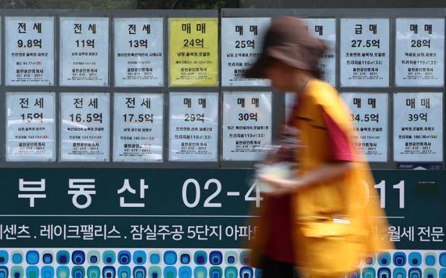 7월 9일 서울의 한 부동산중개업소에 매물 알림글이 붙어 있다. 뉴스1