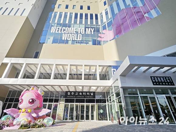 12일 오후 청주시 흥덕구 가경동 소재 커넥트현대 청주점 전경.  [사진=표윤지 기자 ]