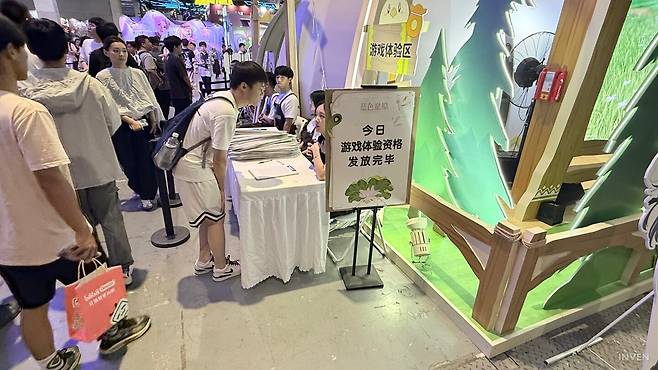 ▲ 체험 예약은 오픈런으로 벌써 꽉 차다니 ㄷㄷ