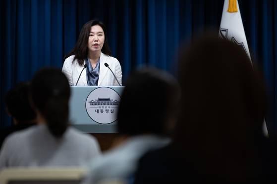 강유정 대통령실 대변인이 13일 서울 용산 대통령실 청사에서 차관급 인선 관련 브리핑을 하고 있다. 뉴스1