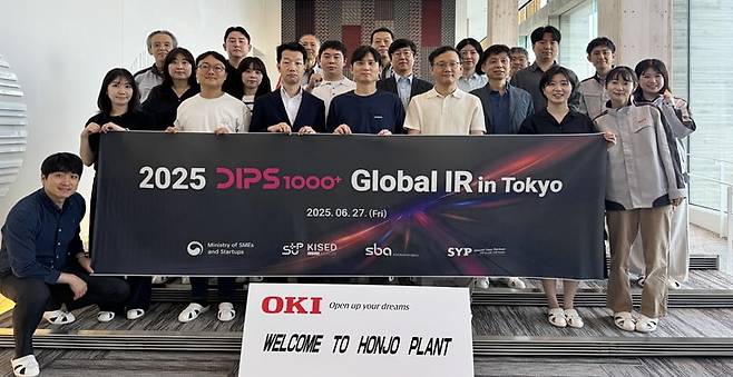 지난 27일 일본 OKI 혼조 공장을 찾은 '2025 초격차 스타트업 릴레이 IR in 도쿄' 참석자들이 기념 촬영을 하고 있다