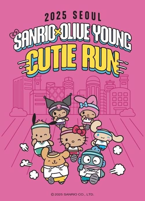 CJ올리브영이 산리오캐릭터즈를 주제로 오는 9월20일 열리는 마라톤 행사를 알리는 포스터. CJ올리브영 제공