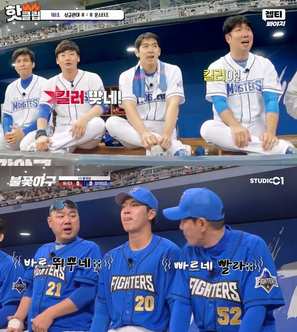 ▲경기 도중 덕아웃에서 선수들이 토크하는 모습. 최강야구=티빙, 불꽃야구=스튜디오C1